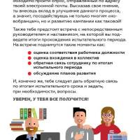 nast_3-1-10