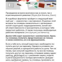 nast_3-1-4