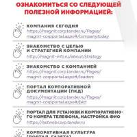 nast_3-1-5