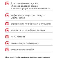 nast_3-1-6