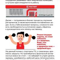 nast_3-1-7