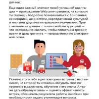 nast_3-1-8