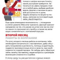 nast_3-1-9