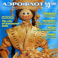 air-2002-10