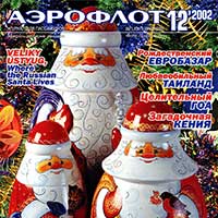 air-2002-12