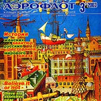 air-2003-3
