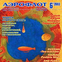 air-2003-6