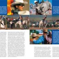 106_107_Rodeo