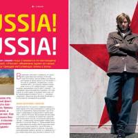rus