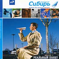 октябрь 2003