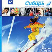 ноябрь 2003