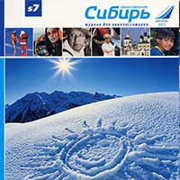 декабрь 2003