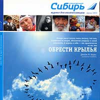 апрель 2003