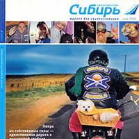 май 2003