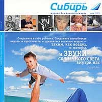 июнь 2003