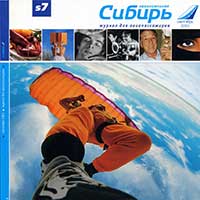 сентябрь 2003