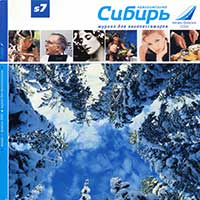 январь-февраль 2004