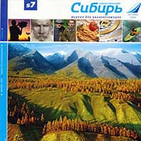 октябрь 2004
