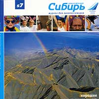 ноябрь 2004