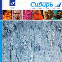 январь-февраль 2004