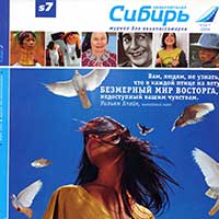 март 2004
