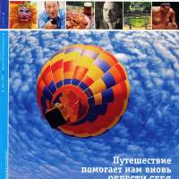 июнь 2004