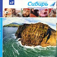 сентябрь 2004