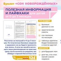 sw_nov-list-r12