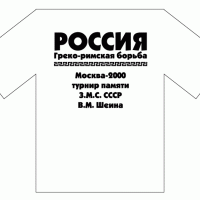 Спарта