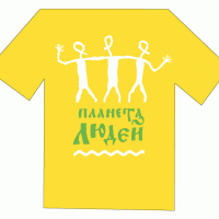 СУНА 2006 (Планета людей)