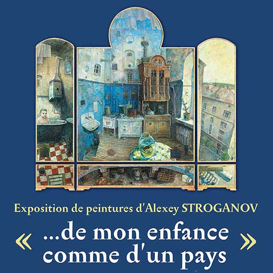«Exposition de peintures d’Alexey Stroganov «… de mon enfance comme d’un pays»» 20 февраля — 12 марта 2014 года, Генеральное консульство Франции в Москве ул. Большая Якиманка, 45